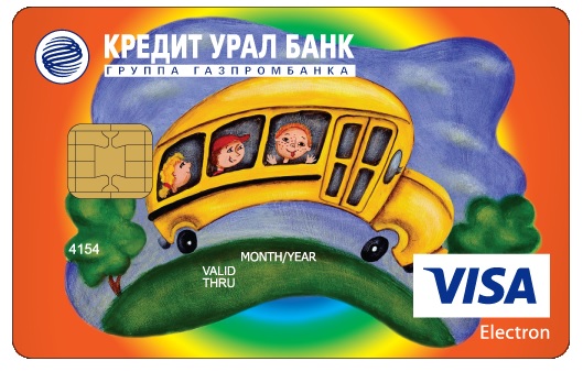 Карта кредит урал банка для детей что нужно для того чтобы получить кредит для бизнеса