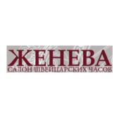 Сеть салонов- магазинов «Женева»