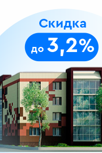 Оформите ипотеку в КУБе и купите квартиру в ЖК «Ключевой»