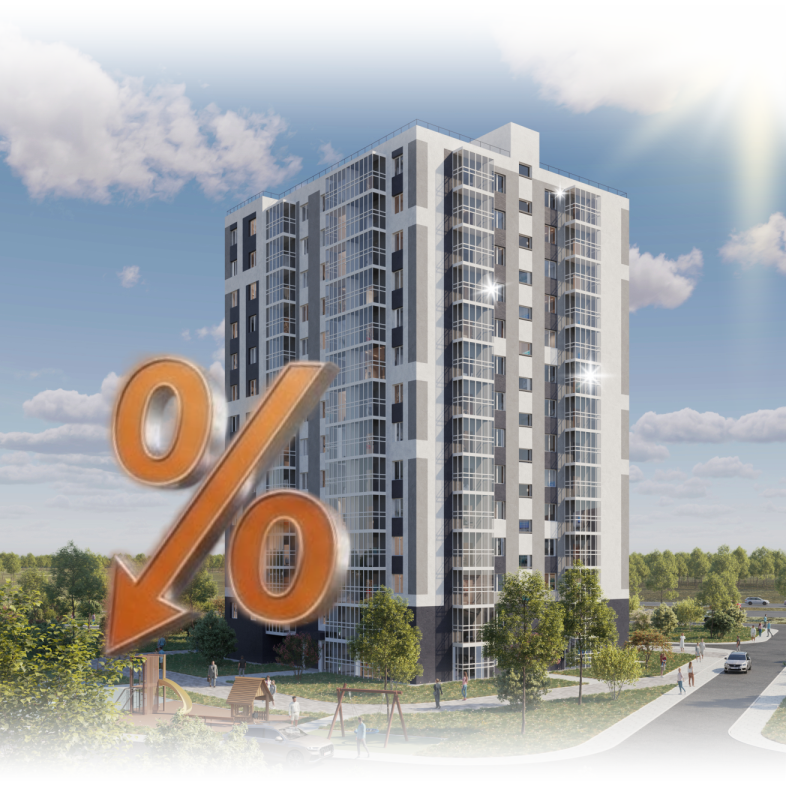 Такой выгодной ипотеки еще не было! Оформите по сниженной ставке в КУБе и жилье мечты – ваше