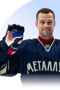 Получите хоккейный кешбэк 10% 