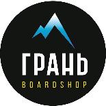 Boardshop «Грань»