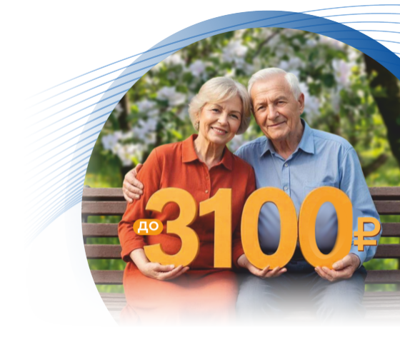 Переведите пенсию в&nbsp;КУБ