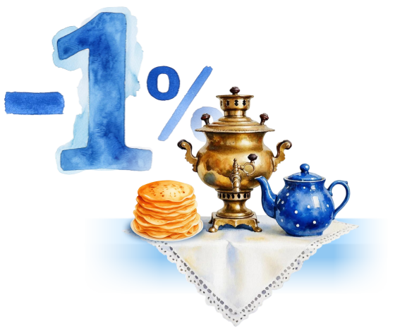 Акция: снизили ставку по кредиту