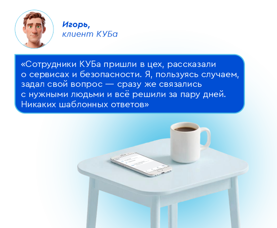 Решили вопрос клиента за два дня