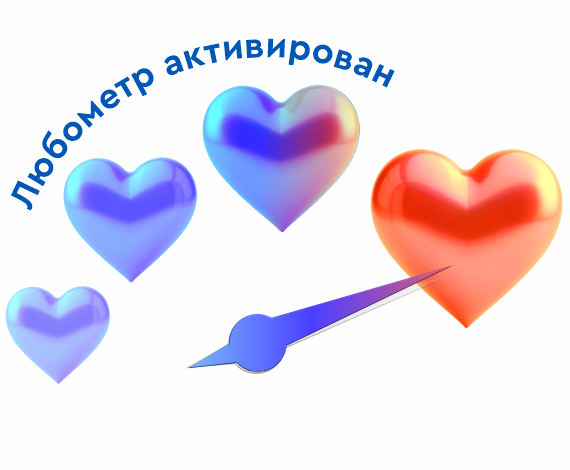 Cнижаем ставку по кредиту к Международному дню клиента!