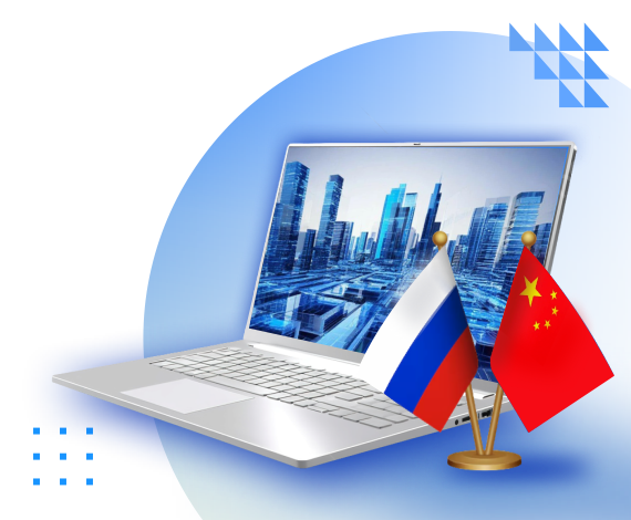 Вебинар для корпоративных клиентов о внешнеэкономический деятельности с Китаем