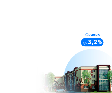 Оформите ипотеку в КУБе и купите квартиру в ЖК «Ключевой»