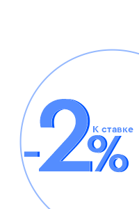 Кредит на любые цели