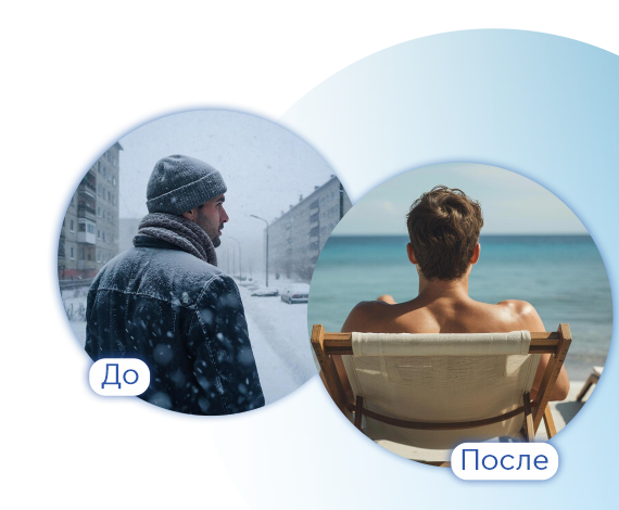 Оформите кредит в КУБе на теплых условиях! Превратите свое «до» в отпускное «после»