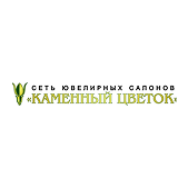 Сеть ювелирных салонов «Каменный цветок»