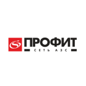 Сеть АЗС «Профит»