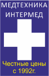 Сеть медицинских магазинов «МЕДТЕХНИКА-ИНТЕРМЕД»