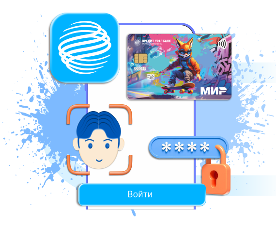 «Школьная карта» от КУБа — удобно детям, спокойно родителям