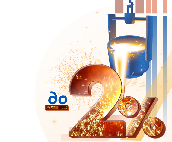 КУБ делает жаркими предпраздничные дни!