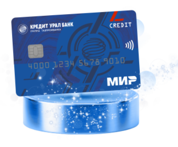 Всё, что нужно знать о нашей кредитной карте