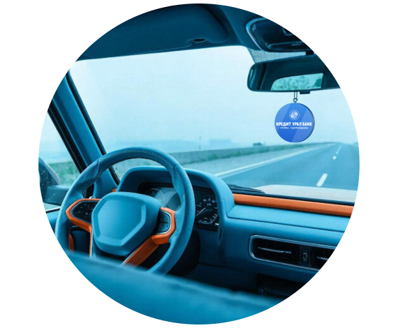 Заряжаем вас на удачу! Отличная пятница для кредита на авто