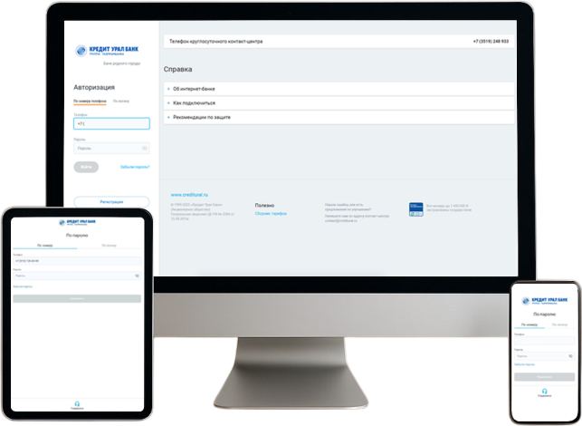 Онлайн - сервисы