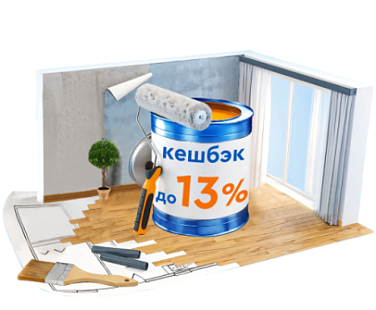 Ипотека
