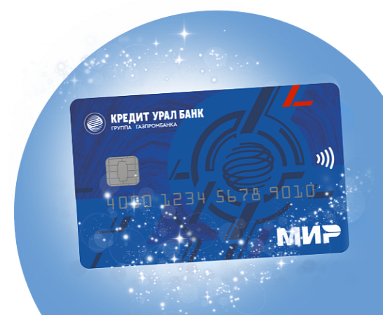 Кредитная карта