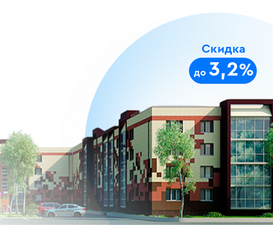 Оформите ипотеку в КУБе и купите квартиру в ЖК «Ключевой»