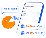 Кредит на любые цели