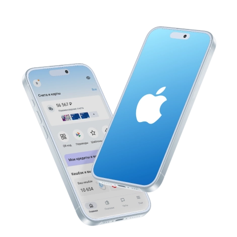 Интернет-банк для iOS