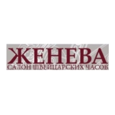 Сеть салонов- магазинов «Женева»