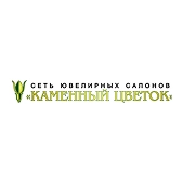 Сеть ювелирных салонов «Каменный цветок»