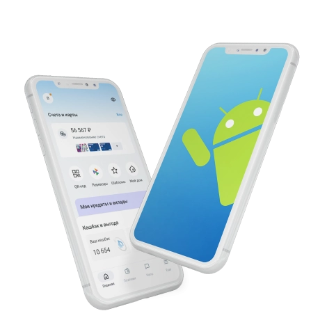 Интернет-банк для Android