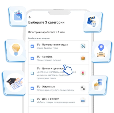 Выбирайте катего...