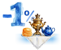 Кредит на любые цели